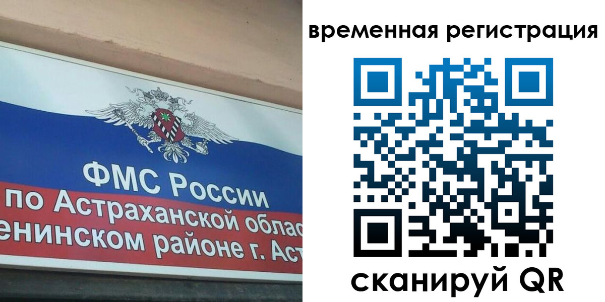 прописка для кредита в Рузаевке
