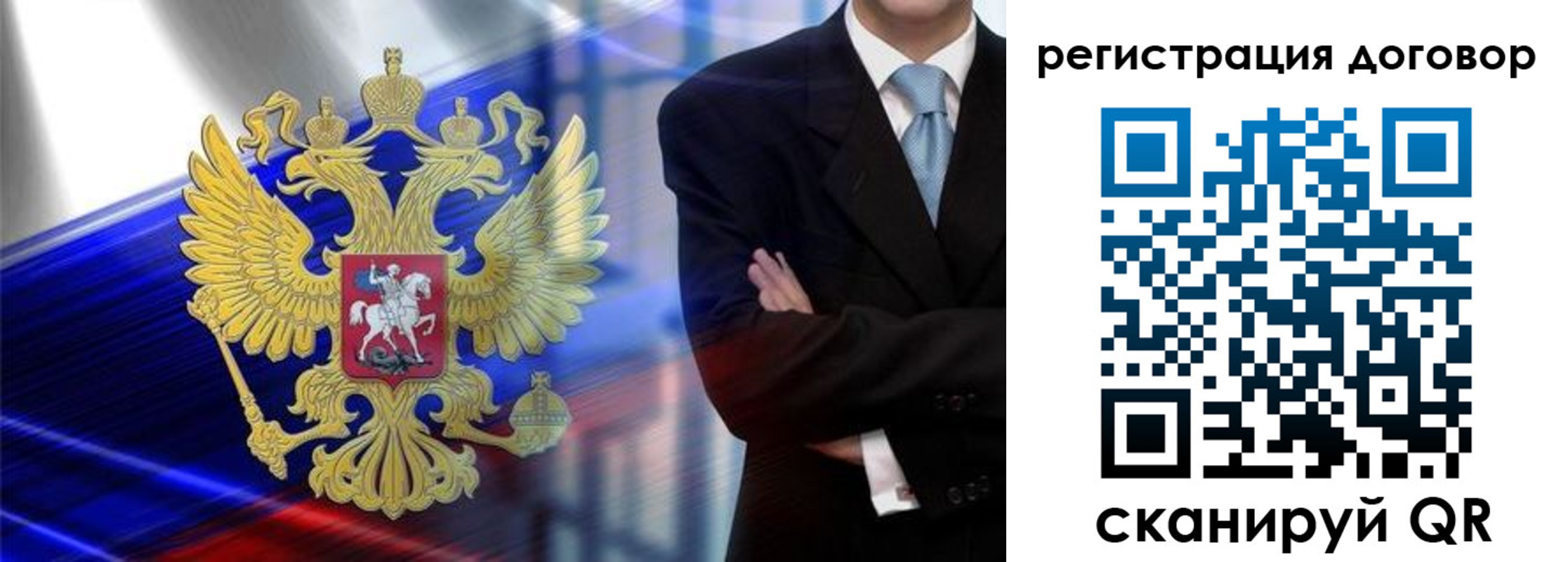 временная регистрация надежно в Рузаевке