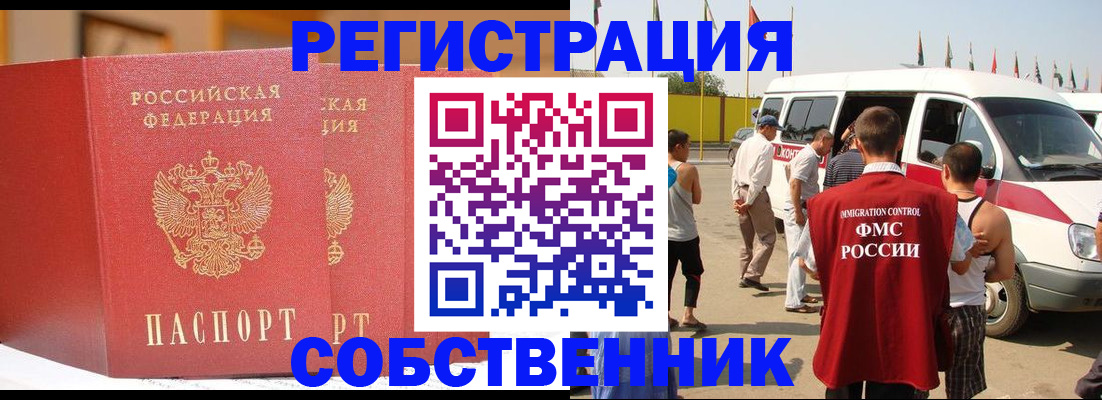 найти адрес прописки в Рузаевке